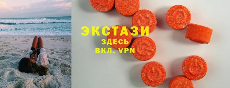 Ecstasy XTC  Кадников 